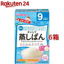 和光堂 手作り応援 チンして蒸しぱん(20g 4包入 6箱セット)【手作り応援】