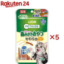 お店TOP＞ペット用品＞猫用食品(フード・おやつ)＞猫用おやつ＞猫用おやつ全部＞PETKISS ネコちゃんの歯みがきおやつ やわらか チキン味 (14g×5セット)【PETKISS ネコちゃんの歯みがきおやつ やわらか チキン味の商品詳細】●獣医師と共同開発した歯みがきおやつ。●「やわらかギザギザ形状」のおやつなので、噛み切りやすいのに、噛んだときに歯面に密着してしっかり歯垢を除去。●かたいおやつが苦手な猫、噛む力の弱い子猫やシニア猫にもおすすめ。●ブラッシングスクラブ*、ピロリン酸ナトリウム、ポリリジン、グルコサミン、コンドロイチン配合。*微粒二酸化ケイ素【使用方法】1日の給与目安量：1本(約6kcal)・1日1回1本を目安にお与えください。・生後3ヶ月以上の愛猫に与えてください。・与える量は猫種、体脂肪量、年齢、運動量、環境温度、ストレス、個体差などによって異なりますので、食べ残しや便の状態をみて調節してください。・主食の量は適宜調節してください。【PETKISS ネコちゃんの歯みがきおやつ やわらか チキン味の原材料】鶏ササミ、米粉、でん粉類、チキンエキス、還元水飴、大豆油、食塩、酵母エキス、サメ軟骨抽出物(コンドロイチン含有)、カツオオイル、グリセリン、微粒二酸化ケイ素、ピロリン酸Na、炭酸Ca、グルコサミン、ポリリジン【栄養成分】たんぱく質：35.0％以上、脂質：2.0％以上、粗繊維：0.5％以下、灰分：3.0％以下、水分：23.0％以下、エネルギー：100gあたり約294kcal【原産国】日本【ブランド】ペットキッス【発売元、製造元、輸入元又は販売元】ライオンペット株式会社こちらの商品は、ペット用の商品です。※説明文は単品の内容です。リニューアルに伴い、パッケージ・内容等予告なく変更する場合がございます。予めご了承ください。・単品JAN：4903351007536ライオンペット株式会社111-8644 東京都台東区蔵前1-3-28(ライオン株式会社 お客様センター)0120-556-581広告文責：楽天グループ株式会社電話：050-5577-5043[猫用品/ブランド：ペットキッス/]