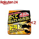 ドラネズミバリア 強力忌避剤(400g×2セット)