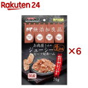 お肉屋さんのジューシービーフ 超薄ハム 犬用(70g×6セット)【ドギーマン(Doggy Man)】