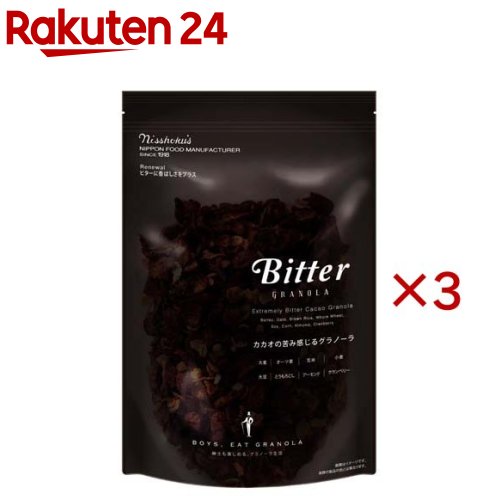 日食 ビターグラノーラ(200g×3セット)