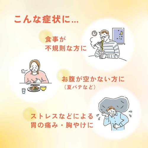 【第2類医薬品】パンシロンG(20包×2セット)【パンシロン】