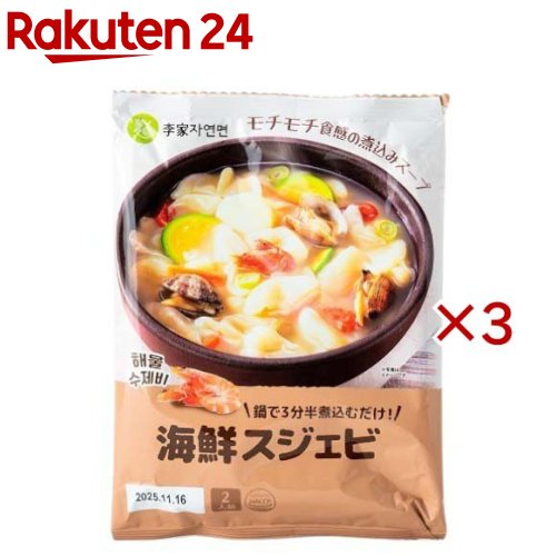 海鮮スジェビ(188.5g×3セット)【オンガネジャパン】