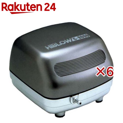 お店TOP＞ペット用品＞観賞魚・アクアリウム用品＞アクアリウム用品＞エアーポンプ＞ハイブロー C-8000 ヒューズ+ (6セット)【ハイブロー C-8000 ヒューズ+の商品詳細】●90cm〜180cmの大型水槽での使用や、小型水槽の分岐使用に適しています。●HIGH・LOW切替スイッチ付本体底面にあるスイッチで空気の出る量が選択できます。●静音設計振動する部分を柔軟性の高いゴムで固定し振動を吸収させていますので、大変静かです。●耐久性劣化しやすいダイヤフラムに優れた特殊合成ゴムを採用し、長期連続使用を可能にしました。本体2年間保証●安定性ダブルダイヤフラムによる連続吐出空気を一時タンク内で圧縮し、安定した泡を供給します。【規格概要】W154XD195XH115mm【注意事項】・上部カバーの中央部分に樹脂注入口の跡がありますが、使用上問題ありません。【原産国】日本【発売元、製造元、輸入元又は販売元】キョーリンこちらの商品は、ペット用の商品です。※説明文は単品の内容です。リニューアルに伴い、パッケージ・内容等予告なく変更する場合がございます。予めご了承ください。・単品JAN：4971618480651キョーリン兵庫県姫路市白銀町9番地079-289-3739広告文責：楽天グループ株式会社電話：050-5577-5043[アクアリウム用品]