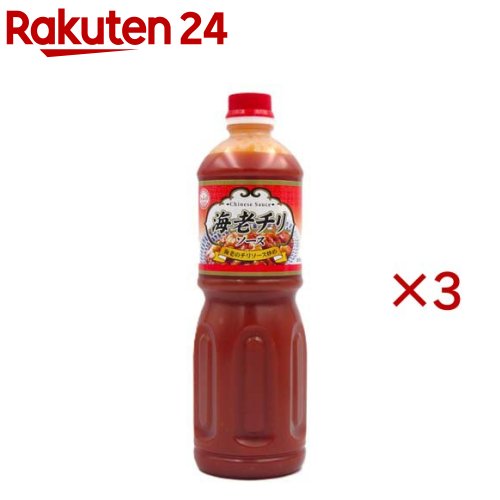 お店TOP＞フード＞料理の素・パスタソース＞料理の素＞中華料理の素＞海老チリソース (1L×3セット)【海老チリソースの商品詳細】●トマトケチャップをベースに、ニンニクの香りがしっかりきいた、酸味とコクが特徴の中華ソースです。【召し上がり方】揚げた海老と本品(120g)を加え、炒め合わせて出来上がり。お好みにより使用量を加減してください。【品名・名称】中華調味料【海老チリソースの原材料】トマトケチャップ(国内製造)、砂糖、醸造酢、にんにく、しょうが、植物油脂、しょうゆ、豆板醤、食塩、香辛料／調味料(アミノ酸)、増粘剤(加工デンプン、キサンタン)、酒精、カロチノイド色素、(一部に小麦・ごま・大豆を含む)【栄養成分】100g当たりエネルギー：163kcal、たんぱく質：2.0g、脂質：2.6g、炭水化物：32.9g、食塩相当量：4.0g(推定値)【アレルギー物質】小麦、ごま、大豆【保存方法】直射日光を避け、常温で保存してください。【原産国】日本【ブランド】あみ印食品【発売元、製造元、輸入元又は販売元】あみ印食品工業株式会社※説明文は単品の内容です。リニューアルに伴い、パッケージ・内容等予告なく変更する場合がございます。予めご了承ください。・単品JAN：4970017043146あみ印食品工業株式会社0120-014-184広告文責：楽天グループ株式会社電話：050-5577-5043[調味料/ブランド：あみ印食品/]