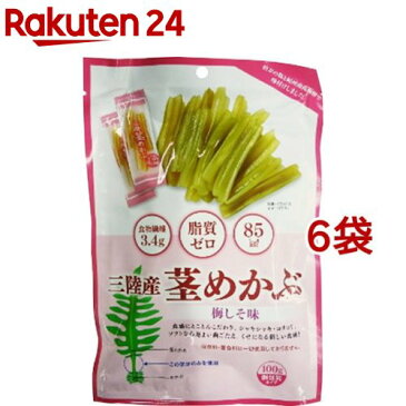 三陸産茎めかぶ 梅しそ味(100g*6袋セット)