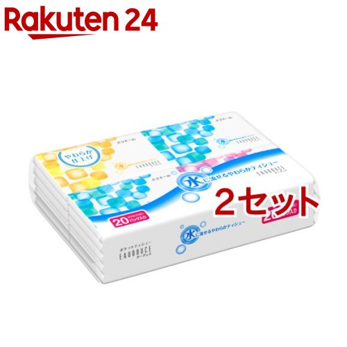 ハローキティ 水に流せるポケットティシュ 6パック入 [キャンセル・変更・返品不可]