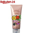 マキアレイベル ナチュラルヘアカラー ブラック(180g)【マキアレイベル】