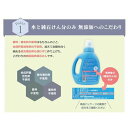 シャボン玉 スノール 液体タイプ(5L)【シャボン玉石けん】 3