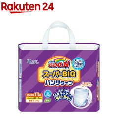 https://thumbnail.image.rakuten.co.jp/@0_mall/rakuten24/cabinet/081/4902011743081.jpg