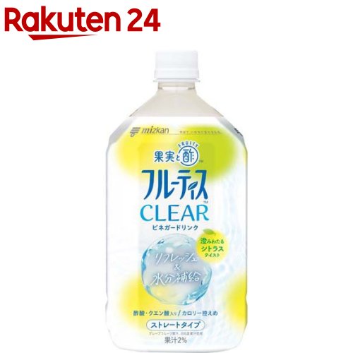 ミツカン フルーティス CLEAR シトラス ストレート(1000ml)【フルーティス(飲むお酢)】[フルーティ酢 ふるーてぃす 果実酢 りんご酢 リンゴ酢]