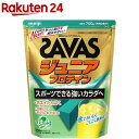 ザバス ジュニアプロテイン マスカット風味(700g(約50食分))【zs14】【sav03】【meijiAU04】【ザバス(SAVAS)】