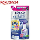 トップ ナノックス 衣類・布製品の除菌・消臭スプレー つめか...