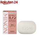 ミノン 薬用スキンソープ(80g)【MINON(ミノン)】