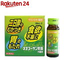 【第3類医薬品】ネオスーサン胃腸内服液(30mL*3本入)