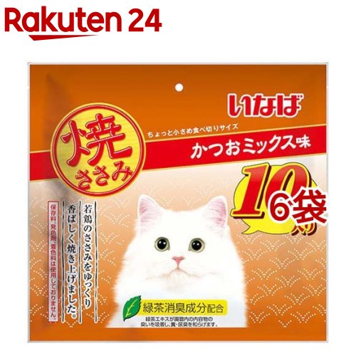 いなば 焼ささみ かつおミックス味 10本入*6袋セット 【焼ささみ】