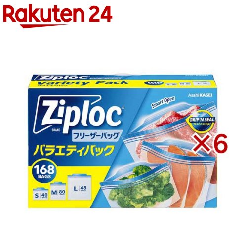 ジップロック フリーザーバッグ バラエティパック(168枚入×6セット)【Ziploc(ジップロック)】