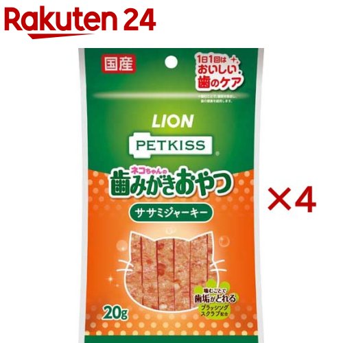 ペットキッス ネコちゃんの歯みがきおやつ ササミジャーキー(20g×4セット)【ペットキッス】