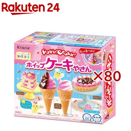 ポッピンクッキン ホイップケーキやさん(80セット)【クラシエ】