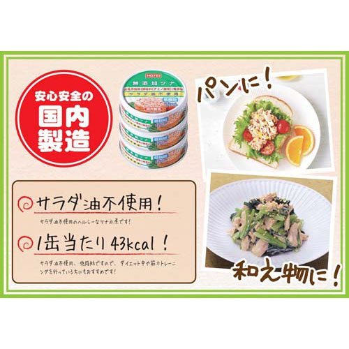 �ۥƥ��ա��� �ĥ�(8������3���å�(1��70g))�ڥۥƥ��ա�����