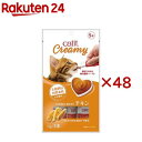 Catit Creamy チキン(5本入×48セット(1本15g))【catit】