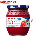アヲハタ 55 イチゴ(250g×12セット)