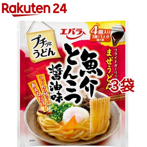 エバラ プチッとうどん 魚介とんこつ醤油味(22g 4コ入 3袋セット)【エバラ】 エバラ 調味料 うどん めんつゆ 麺つゆ プチっと