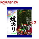 大森屋 焼のり板のり(7枚入×2セット)