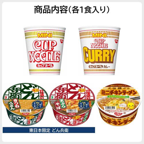 日清ミニーズ(東)(205g×6セット)【日清食品】 rakuten24-11353526 楽天24 サンプル画像2