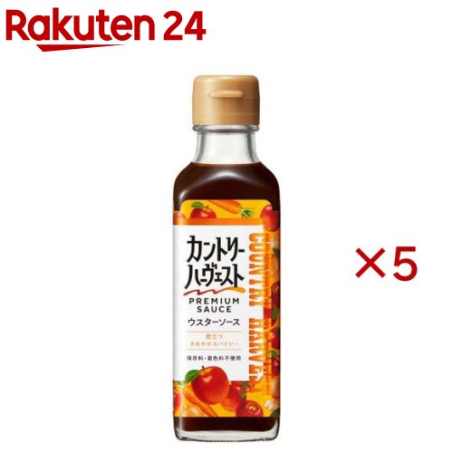 カントリーハーヴェスト ウスターソース(180ml×5セット)【カントリーハーヴェスト】
