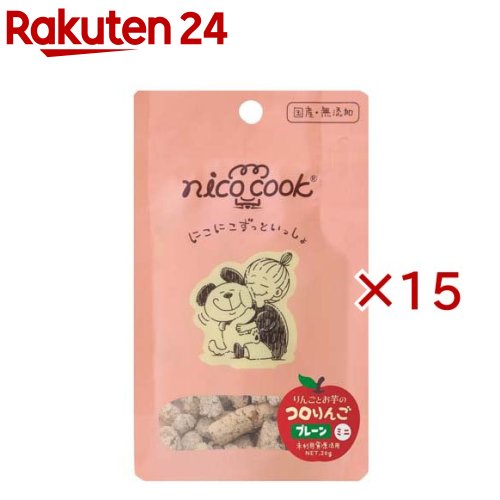 ニコクック コロりんごプレーン ミニ 犬用(20g×15セット)【nicocook(ニコクック)】