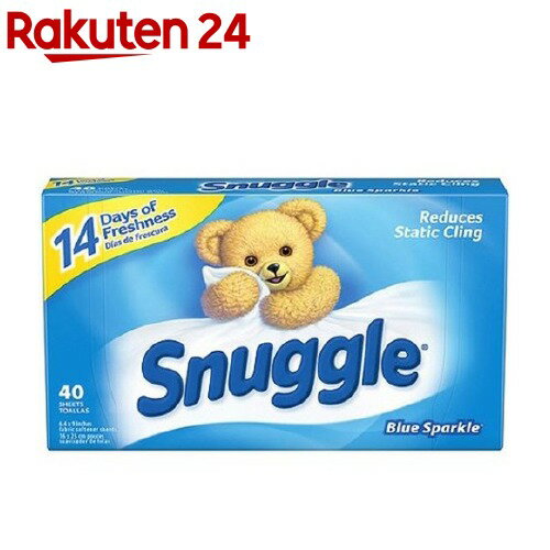 スナッグルシート ブルースパークル(40枚入)【スナッグル(snuggle)】[柔軟剤]