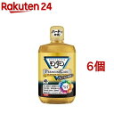 モンダミン マウスウォッシュ プレミアムケア ストロングミント(1300ml*6個セット)【モンダミン】