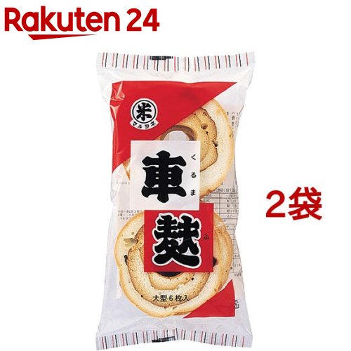 マルヨネ 車麩(6枚入*2コセット)のサムネイル