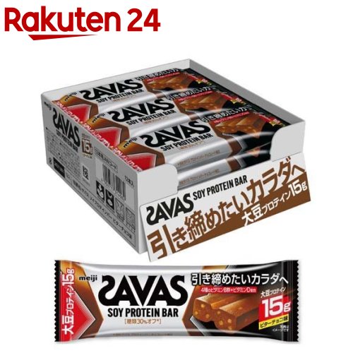 ザバス ソイプロテインバー ビターチョコ味 ボール販売(44g*12本入)【ザバス(SAVAS)】のサムネイル
