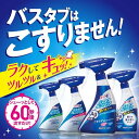 ルックプラス バスタブクレンジング フローラルソープの香り 詰替 大容量(800ml)【w9j】【ルック】 2