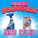 ルックプラス バスタブクレンジング フローラルソープの香り 詰替 大容量(800ml)【w9j】【ルック】 3