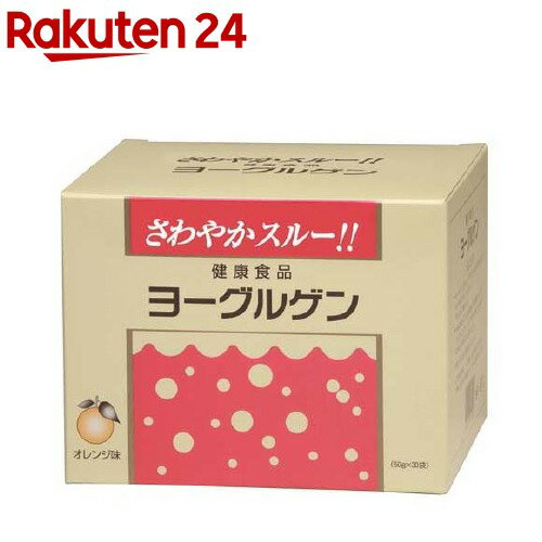 お店TOP＞健康食品＞サプリメント＞オリゴ糖＞オリゴ糖＞ケンビ ヨーグルゲン オレンジ味 (50g*30袋)【ケンビ ヨーグルゲン オレンジ味の商品詳細】●オレンジ味。●ヨーグルゲンは、乳糖にオリゴ糖、乳酸菌、ビフィズス菌、植物酵素などを加えた食品です。●おなかの中で乳酸菌、ビフィズス菌は乳糖やオリゴ糖をエサにして増殖し腸内環境を守ります。●美容と健康にお役立てください。【召し上がり方】・ヨーグルゲン1袋をコップ1杯(約180mL)のぬるま湯または水でよくかきまぜて召し上がってください。牛乳に溶いても構いません。・一般にお勧めしているのは空腹時、例えば朝食がわりに召し上がっていただくことです。そしてこのあと午前中(3〜4時間)は水分以外はあまり取らないほうが望ましいです。※体質、体調に合わせて量を加減して下さい。※この食品を飲むと2〜3時間後には排便を催すことがあります。お勤めの方は休日に適量をウィークデーは少量でお使いください。【ケンビ ヨーグルゲン オレンジ味の原材料】乳糖、オリゴ糖(ラフィノース)、植物性酵素、オレンジ果汁末、ハトムギエキス末、ビフィズス菌末、乳酸菌末、クエン酸、カロテン、ビタミンC、香料(原材料の一部に大豆、リンゴを含む)【栄養成分】栄養成分／1袋(50g)当りエネルギー・・・200kcaLたんぱく質・・・0.05g脂質・・・0.15g炭水化物・・・49.5gナトリウム・・・3.5mg【保存方法】直射日光、高温、多湿を避けて保管してください。【原産国】日本【ブランド】ヨーグルゲン【発売元、製造元、輸入元又は販売元】ケンビリニューアルに伴い、パッケージ・内容等予告なく変更する場合がございます。予めご了承ください。ケンビ561-0807 大阪府豊中市原田中1-14-4806-6841-5303広告文責：楽天グループ株式会社電話：050-5577-5043[乳酸菌サプリメント/ブランド：ヨーグルゲン/]