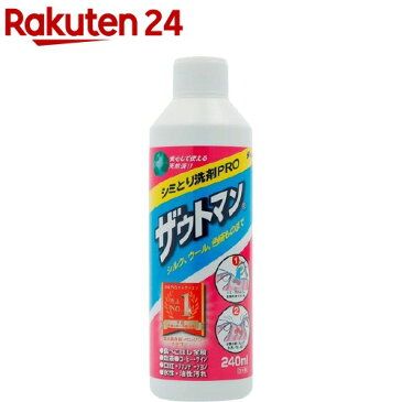 ザウトマン 8オンス(240ml)