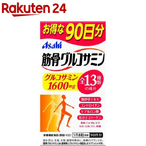 お店TOP＞健康食品＞サプリメント＞グルコサミン・コンドロイチン＞グルコサミン+コンドロイチン＞筋骨グルコサミン (720粒)商品区分：栄養機能食品(栄養成分：亜鉛)【筋骨グルコサミンの商品詳細】●アサヒ研究所が研究している「筋骨草」に、グルコサミンを配合したサプリメントです。●グルコサミン1600mg年齢とともに体内から減っていくグルコサミンを1日目安あたりしっかり1600mg配合●12種類の成分筋骨草をはじめ、コンドロイチン・ヒアルロン酸・低分子コラーゲンなど計12種類の成分をプラス。グルコサミンと一緒に効率的に補えます。●飲みやすい粒 しかも1日8粒アサヒ研究所にて感性工学の考え方に基づいた、飲み込みやすい粒に仕上げました。さらに毎日続けられるよう、1日あたり8粒にしました。●亜鉛は、味覚を正常に保つのに必要な栄養素です。●亜鉛は、皮膚や粘膜の健康維持を助ける栄養素です。●亜鉛は、たんぱく質・核酸の代謝に関与して、健康の維持に役立つ栄養素です。【栄養成分(栄養機能食品)】亜鉛【保健機能食品表示】亜鉛は、味覚を正常に保つ、皮膚や粘膜の健康維持を助ける、たんぱく質・核酸の代謝に関与して健康維持に役立つ栄養素です。【召し上がり方】・1日8粒を目安に、水またはお湯とともにお召し上がりください。【筋骨グルコサミンの原材料】豚コラーゲンペプチド(ゼラチン)、筋骨草エキス末(デキストリン、筋骨草エキス)、コンドロイチン含有サメ軟骨エキス末(デキストリン、サメ軟骨エキス)、ヒアルロン酸、グルコサミン(エビ・カニ由来)、セルロース、貝Ca、グルコン酸亜鉛、酸化Mg、ステアリン酸Ca、糊料(プルラン)、酢酸ビタミンE(乳成分を含む)、セラック、ビタミンD、ビタミンB6、ビタミンB1、葉酸【栄養成分】(1日8粒(2576mg)当たり)亜鉛・・・7mg(100％)ビタミンE・・・8mg(100％)カルシウム・・・50mgマグネシウム・・・30mgビタミンD・・・5μgビタミンB1・・・1mgビタミンB6・・・1mg葉酸・・・200μgコンドロイチン含有サメ軟骨エキス末・・・10mg筋骨草エキス末・・・100mgコラーゲン・・・100mgヒアルロン酸・・・1mg【注意事項】・本品は、多量摂取により疾病が治癒したり、より健康が増進するものではありません。・亜鉛の摂りすぎは、銅の吸収を阻害するおそれがありますので、過剰摂取にならないよう注意し、1日の摂取目安量を守ってください。・乳幼児・小児は本品の摂取を避けてください。【原産国】日本【ブランド】筋骨グルコサミン【発売元、製造元、輸入元又は販売元】アサヒグループ食品商品に関するお電話でのお問合せは、下記までお願いいたします。菓子、食品、健康食品、医薬品・指定医薬部外品、サプリメント、スキンケアなど：0120-630611ミルク、ベビーフード、乳幼児用品専用：0120-889283リニューアルに伴い、パッケージ・内容等予告なく変更する場合がございます。予めご了承ください。アサヒグループ食品130-8602 東京都墨田区吾妻橋1-23-1 アサヒグループ本社ビル ※お問合せ番号は商品詳細参照広告文責：楽天グループ株式会社電話：050-5577-5043[動物性サプリメント/ブランド：筋骨グルコサミン/]