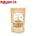 北海道産大豆100%使用 大豆ミート ミンチ(80g)【風土火水】