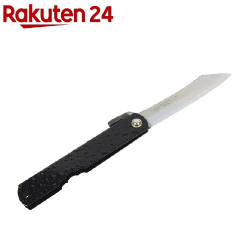 肥後守ナイフ 水飛沫 青紙割込 すべり止ハンドル 黒(1本入)