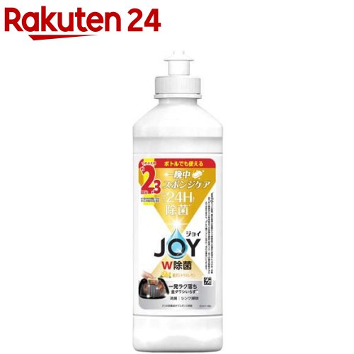 ジョイ W除菌 食器用洗剤 贅沢シトラスレモン キャップ付き詰め替え(300ml)【ジョイ(Joy)】