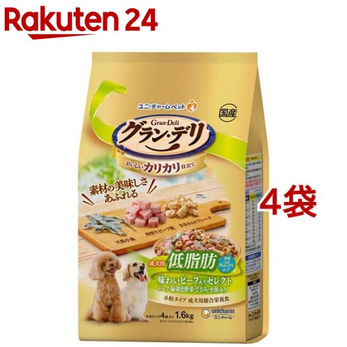 グラン・デリ カリカリ仕立て 成犬用 低脂肪 味わいビーフセレクト 脂肪分カット(1.6kg*4袋セット)