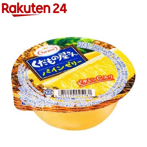 安い 激安のたらみ 100gあたりの通販最安価格 ゼリー ジュレ 安い 激安のたらみ 100gあたりの通販最安価格 ゼリー ジュレ