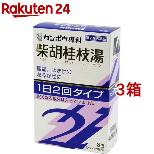 ����2������ʡ֥ۡ��饷���״��� �Ƹշ˻��򥨥�����γSII(8��*3Ȣ���å�)