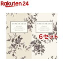 マーキュリーデュオ(MERCURYDUO)*ミミカレン シャンプー＆トリートメントお試しサシェ(6セット)