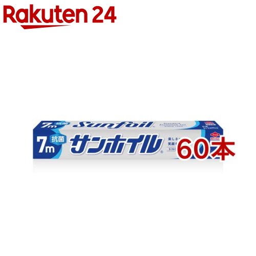 ホイルカップ 丸型 No.12 深口 合紙なし 65Φx41mm　(1000枚/本)