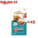 Catit Creamy まぐろ(5本入×48セット(1本15g))【catit】
