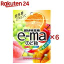 e-maのど飴袋 カラフルフルーツチェンジ(50g×6セット)